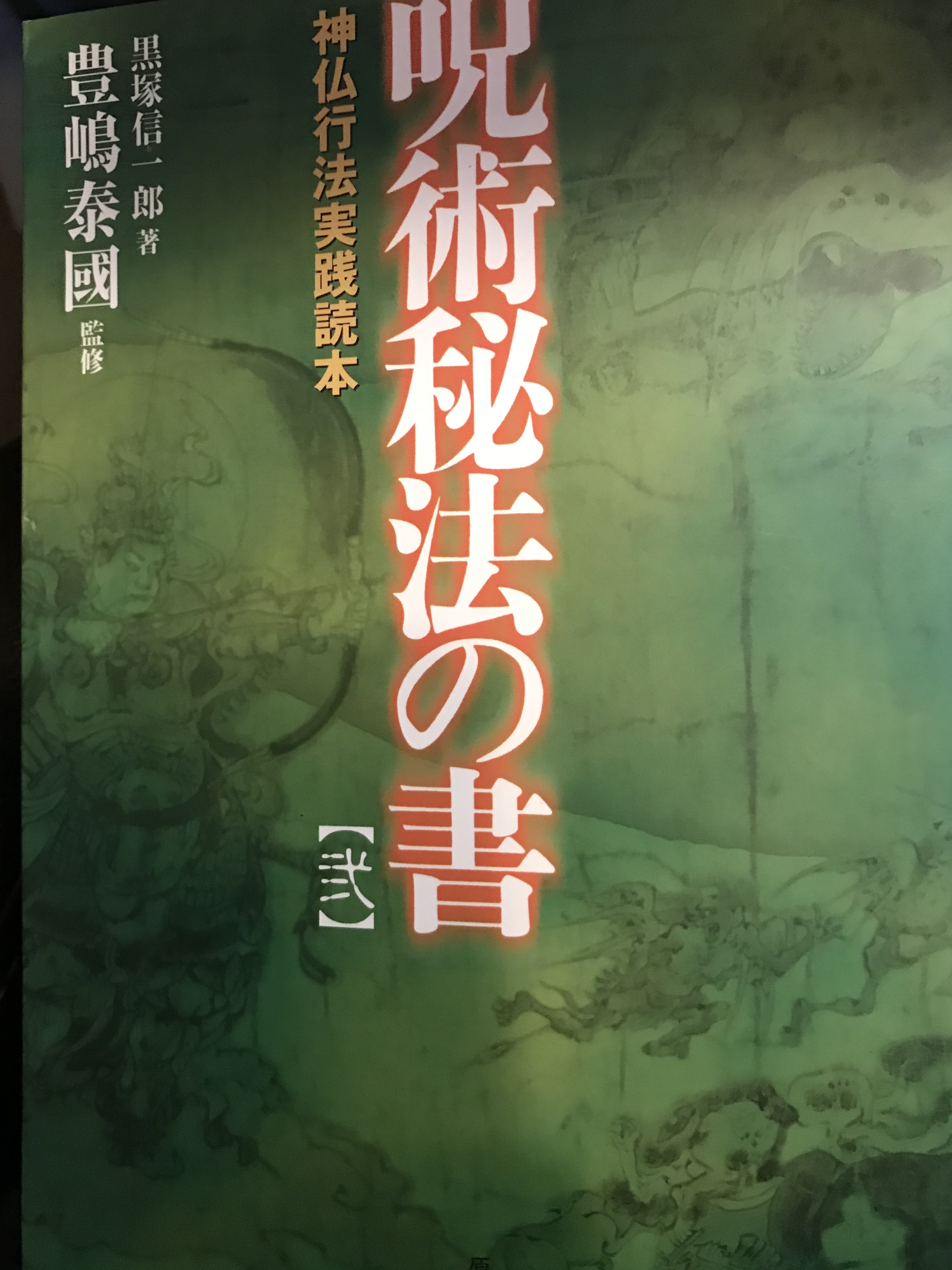 CF9D9B50-BDA2-48D6-9B0C-7B72117EDF87.jpeg