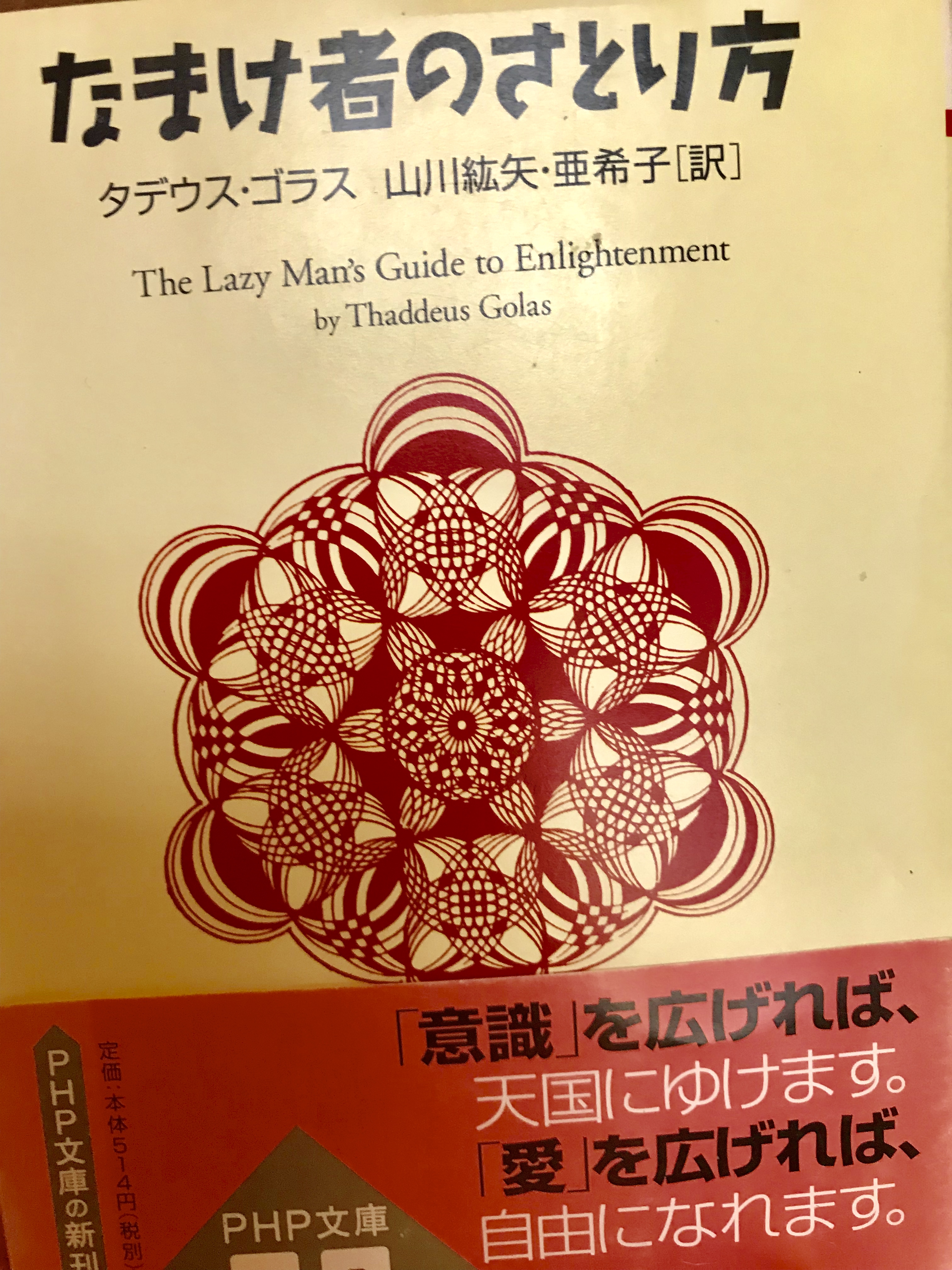 54B8AF80-05DF-4025-ABD5-2943EAFA32EC.jpeg