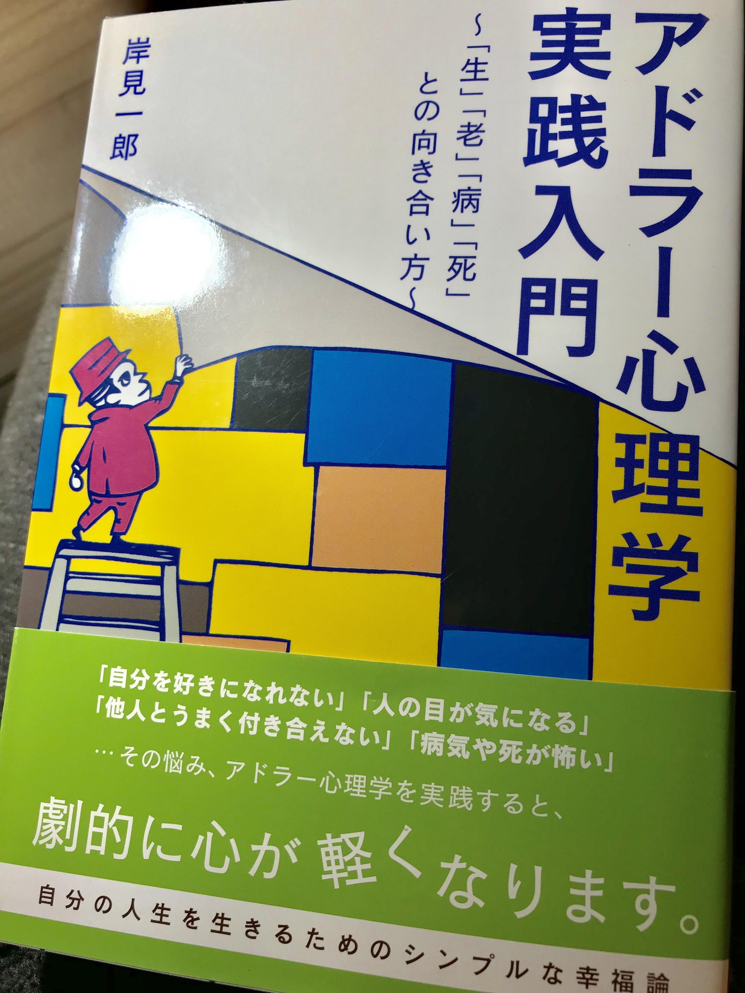 E665470F-9752-4002-8B0D-1FF45029D56A.jpeg