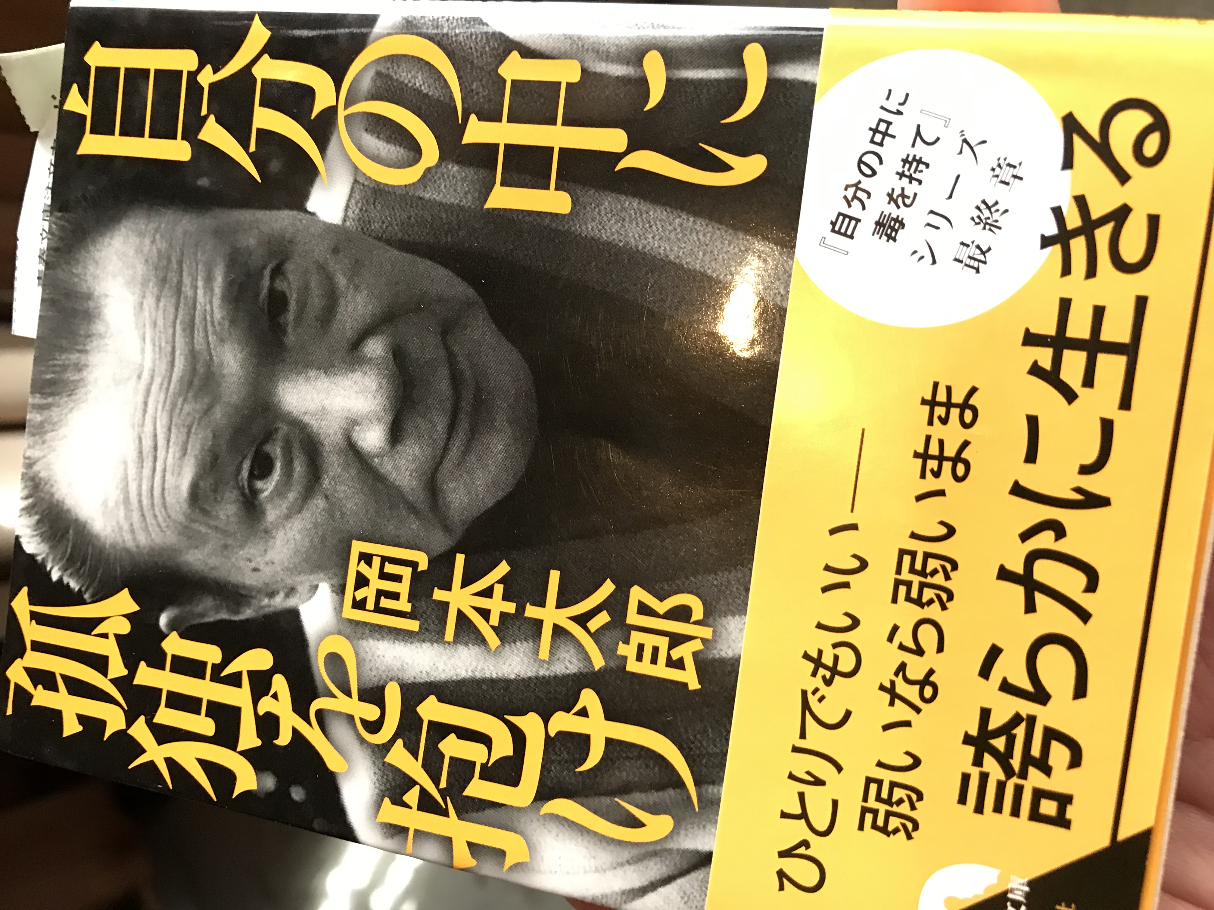 6F0B5FD9-B25B-4D36-BF34-074AB25A29CE.jpeg