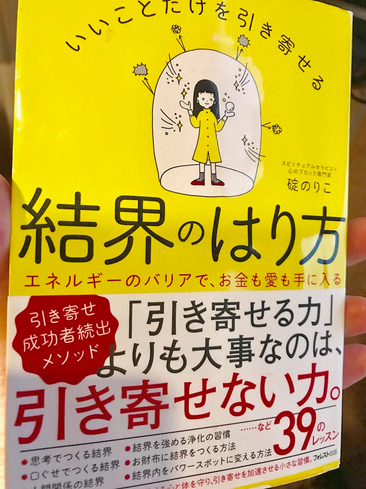 9F800422-D877-495F-BAF1-1E17D68DB298.png